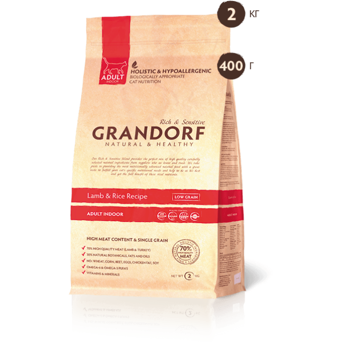 Grandorf Lamb and Brown Rice Rice ADULT INDOOR Грандорф Сухий корм для дорослих кішок з ягнятком та рисом, 0,4 кг