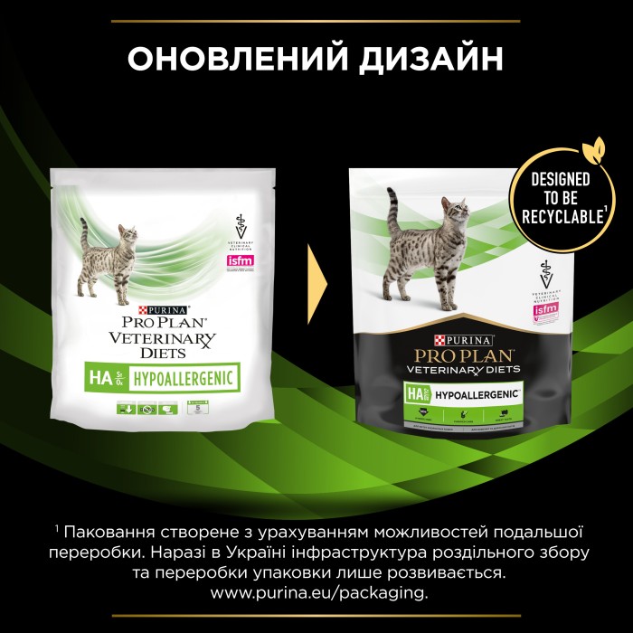 Purina Pro Plan Veterinary Diets HA Hypoallergenic Лікувальний сухий корм для котів 0,325 кг