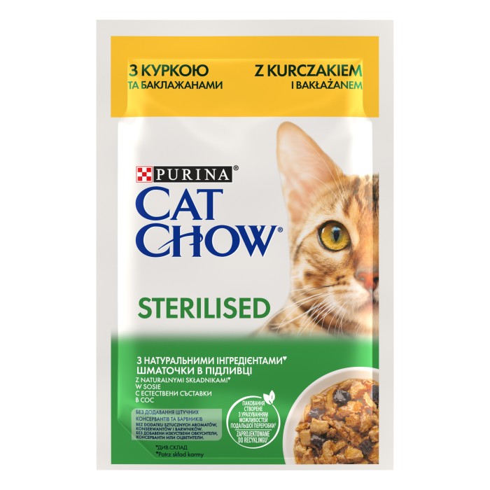 Влажный корм для кошек Cat Chow Sterilised, с курицей и баклажанами в желе, Пауч, 85 г