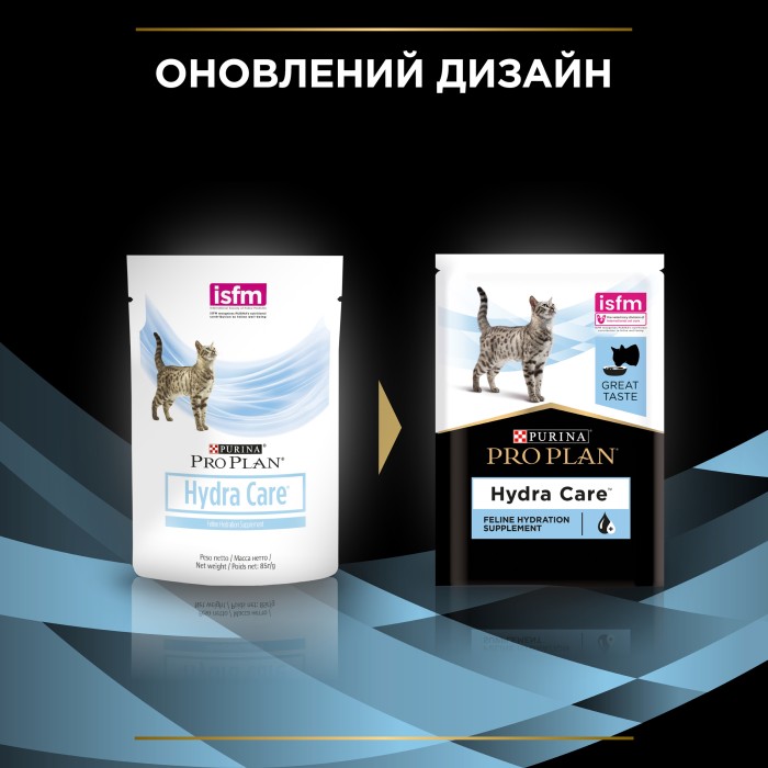 Вологий додатковий корм PRO PLAN Hydra Care для дорослих котів для збільшення споживання води та зниження концентрації сечі 85 г