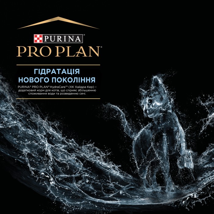 Вологий додатковий корм PRO PLAN Hydra Care для дорослих котів для збільшення споживання води та зниження концентрації сечі 85 г