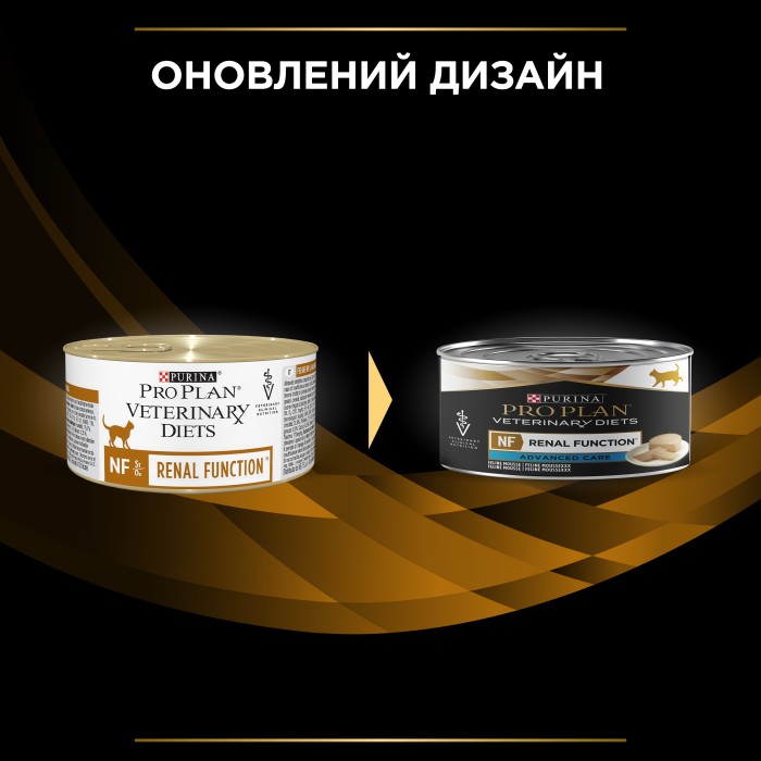 Purina Veterinary Diets NF Renal Function Вологий корм для дорослих та літніх кішок з нирковою недостатністю 0,195 кг