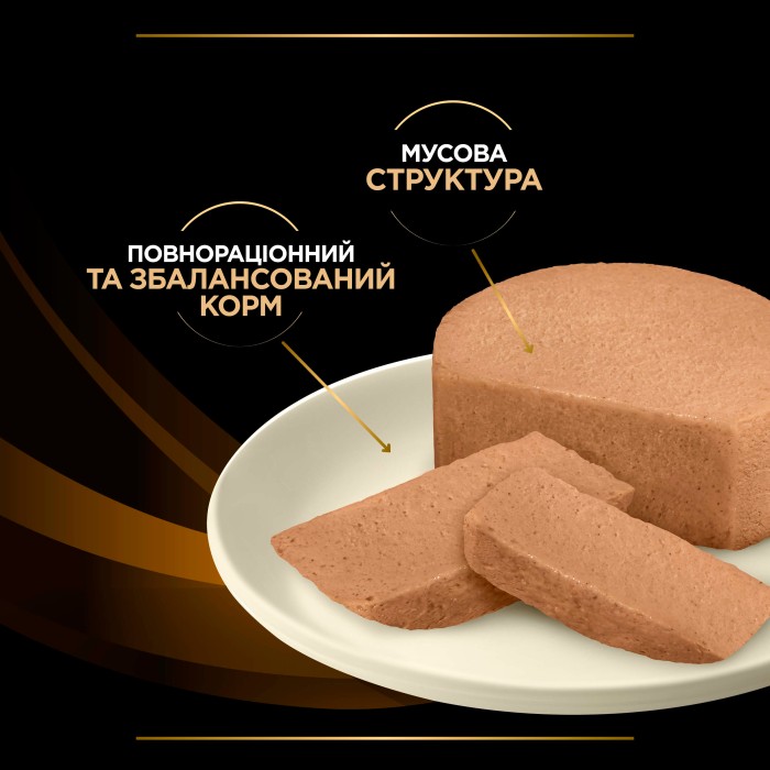 Purina Veterinary Diets NF Renal Function Вологий корм для дорослих та літніх кішок з нирковою недостатністю 0,195 кг