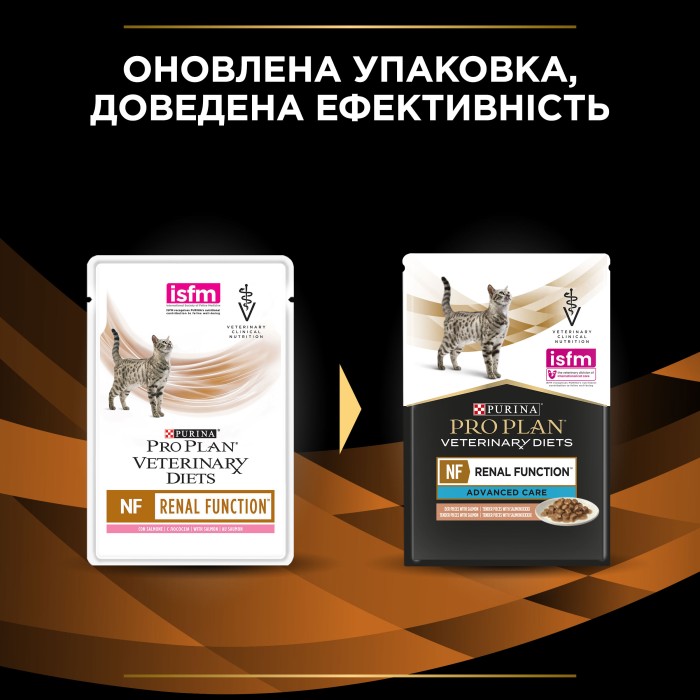 PRO PLAN  Veterinary Diets NF для кошек с патологией почек, лосось, 85 г упаковка 10 паучей