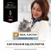 PRO PLAN  Veterinary Diets NF для кошек с патологией почек, лосось, 85 г упаковка 10 паучей  - фото 7