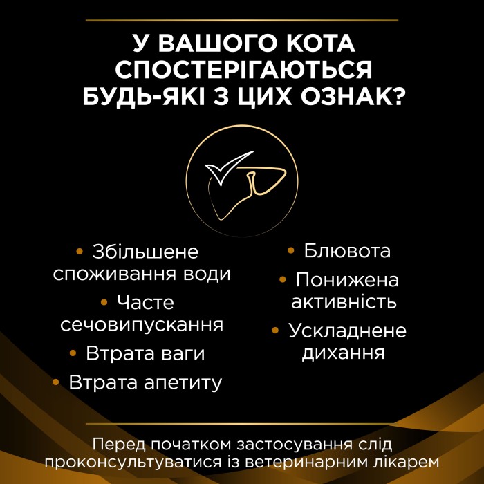 PRO PLAN  Veterinary Diets NF для кошек с патологией почек, лосось, 85 г упаковка 10 паучей