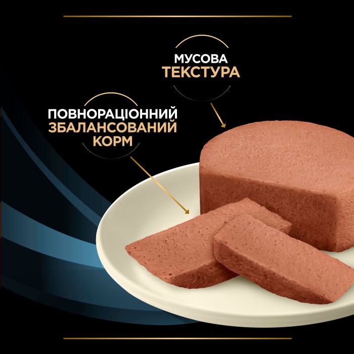 Purina Veterinary Diets CN Convalescence Вологий корм для котів та собак при одужанні 0,195 кг