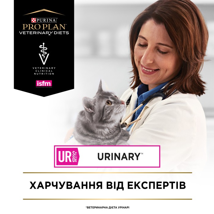 Purina  Veterinary Diets UR St/Ox Urinary Влажный корм для кошек с болезнями мочевыводящих путей 0,195кг