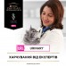 Purina Veterinary Diets UR St/Ox Urinary Вологий корм для котів із хворобами сечовивідних шляхів 0,195кг  - фото 7