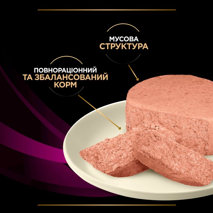 Purina  Veterinary Diets UR St/Ox Urinary Влажный корм для кошек с болезнями мочевыводящих путей 0,195кг
