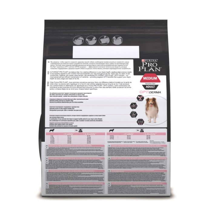 PRO PLAN  OPTIDERMA Medium Sensitive для взрослых собак пород с чувствительной кожей, лосось 14 кг