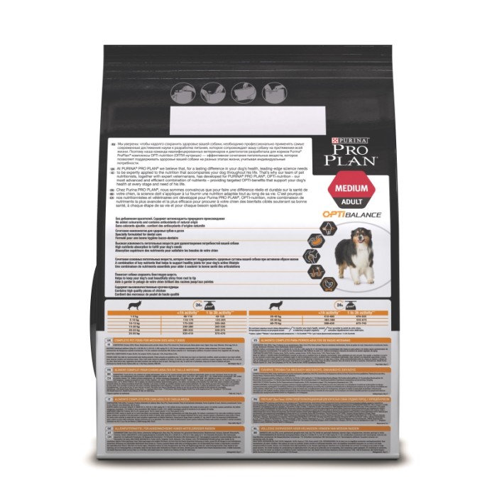 PRO PLAN  OPTIBALANCE  для взрослых собак средних пород 14 кг*