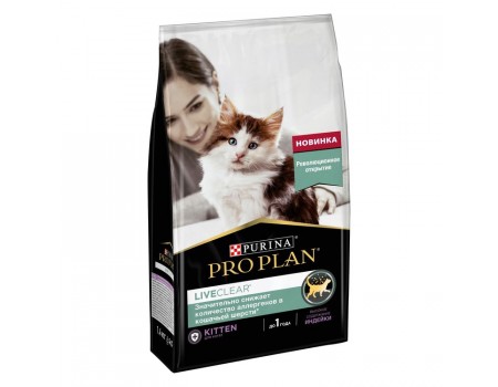 Pro Plan LiveClear Kitten для котят, снижает количество аллергенов в шерсти, с индейкой, 1,4 кг