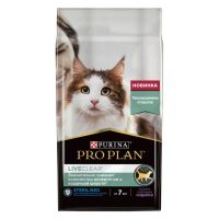 Pro Plan LiveClear Sterilised Senior для стерилізованих котів старше 7 років, знижує кількість алергенів в шерсті, з індичкою, 1,4 кг