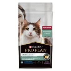 Pro Plan LiveClear Sterilised Senior для стерилизованых котов старше 7 лет, снижает количество аллергенов в шерсти, с индейкой, 1,4 кг