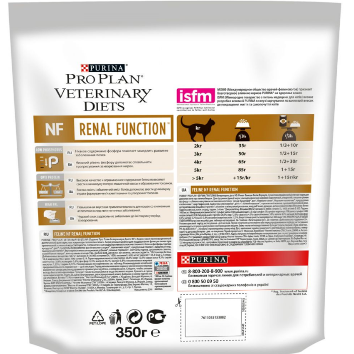 Purina Vet Diet NF сухий корм для кішок при патології нирок 0,350 кг