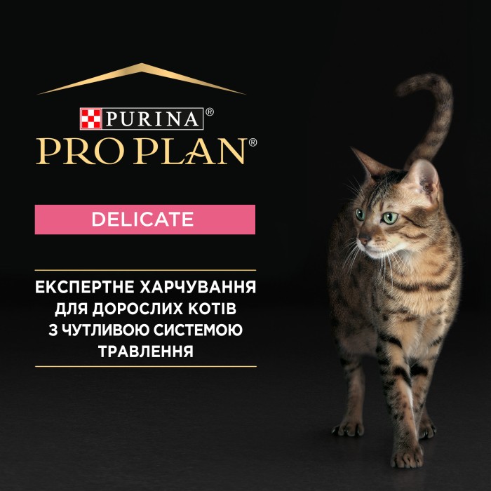 Вологий корм PRO PLAN Delicate для дорослих котів з чутливим травленням мус з індичкою 85 г