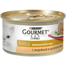 Gourmet Gold Влажный корм  Нежные биточки с индейкой и шпинатом 85 г 