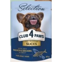 Влажный корм Club 4 Paws (Клуб 4 лапы) Премиум Плюс, для взрослых собак малых пород, лосось и макрель в соусе, 0,085 кг
