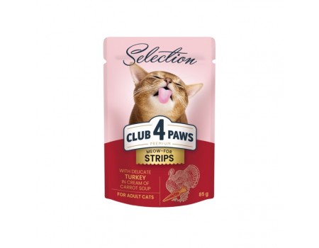 Влажный корм Club 4 Paws (Клуб 4 лапы) Selection, для взрослых кошек, с полосками индейки в крем-супе из моркови, 85 г