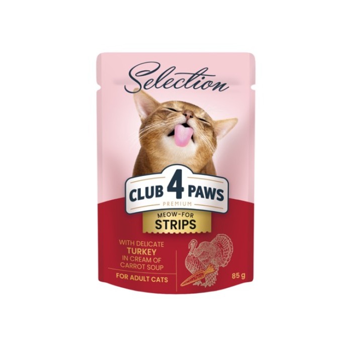 Вологий корм Club 4 Paws (Клуб 4 лапи) Selection, для дорослих котів, зі смужками індички в крем-супі з моркви, 85 г