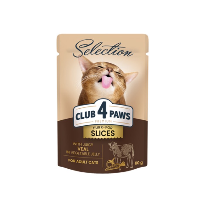 Club 4 Paws (Клуб 4 лапы) Премиум Плюс Селекшн "кусочки с телятиной в овощном желе" корм для кошек 80г