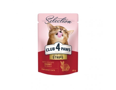Влажный корм Club 4 Paws (Клуб 4 лапы) Selection, для взрослых кошек, с полосками кролика в соусе, 85 г