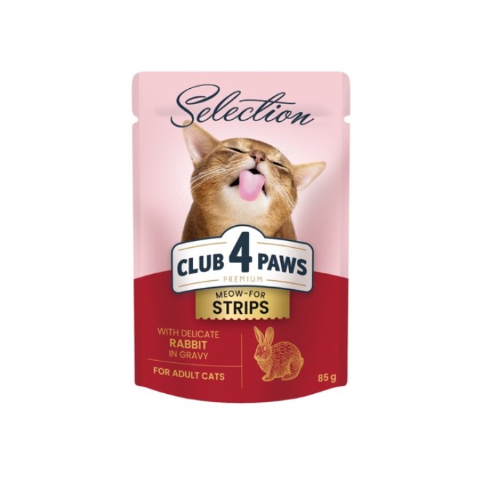 Вологий корм Club 4 Paws (Клуб 4 лапи) Selection, для дорослих котів, зі смужками кролика в соусі, 85 г