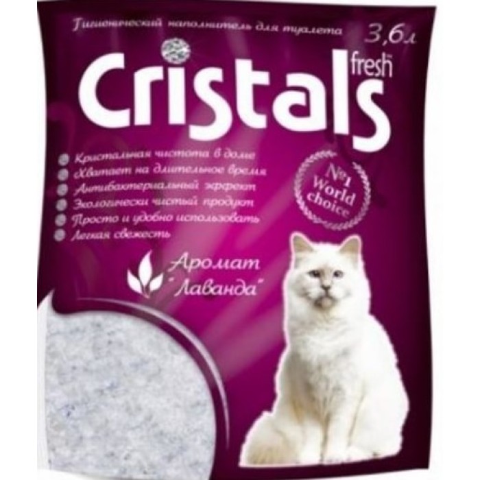 Cristal Frec Кошачий наполнитель с лавандой 3.6 л