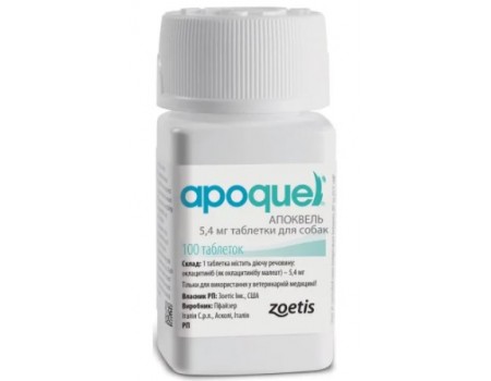 Zoetis Апоквель (Apoquel) 5,4 мг для собак від сверблячки ( 100таблеток)