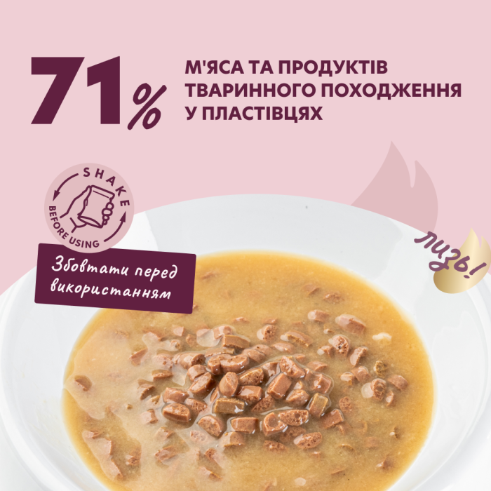 Корм для дорослих котів Delickcious "Пластівці з кроликом та тропічними фруктами у вершковому соусі", 80 г