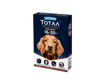 Superium Тотал антигельмінтні таблетки тотального спектру дії для собак 16-30 кг