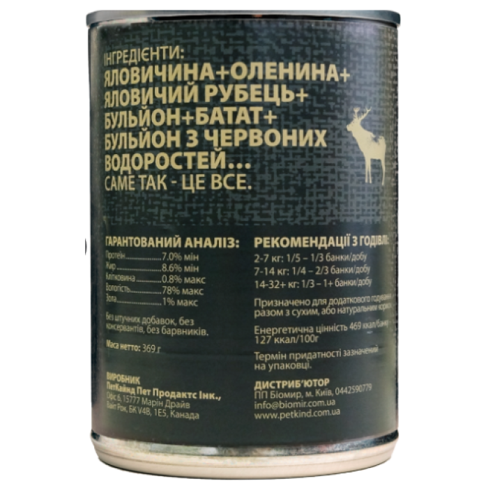 PetKind Venison Tripe Formula Натуральный влажный корм для собак из канадской говядиной, новозеландской олениной и говяжьим рубцом,  0,369 кг