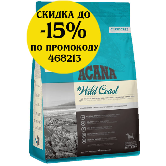 Сухий корм Acana Wild Coast 2 кг