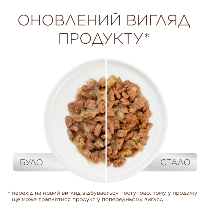 Club 4 Paws Premium Adult with Turkey in jelly вологий корм для котів (індичка) 85 г