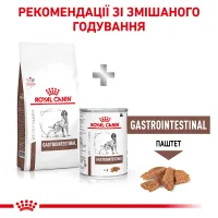 Royal Canin GASTRO INTESTINAL DOG сухой корм для собак (птица) 15 кг