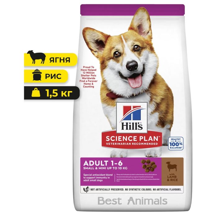 Hills Science Plan Canine Adult Small & Mini Lamb & Rice Сухой корм (ягненок) 1,5 кг