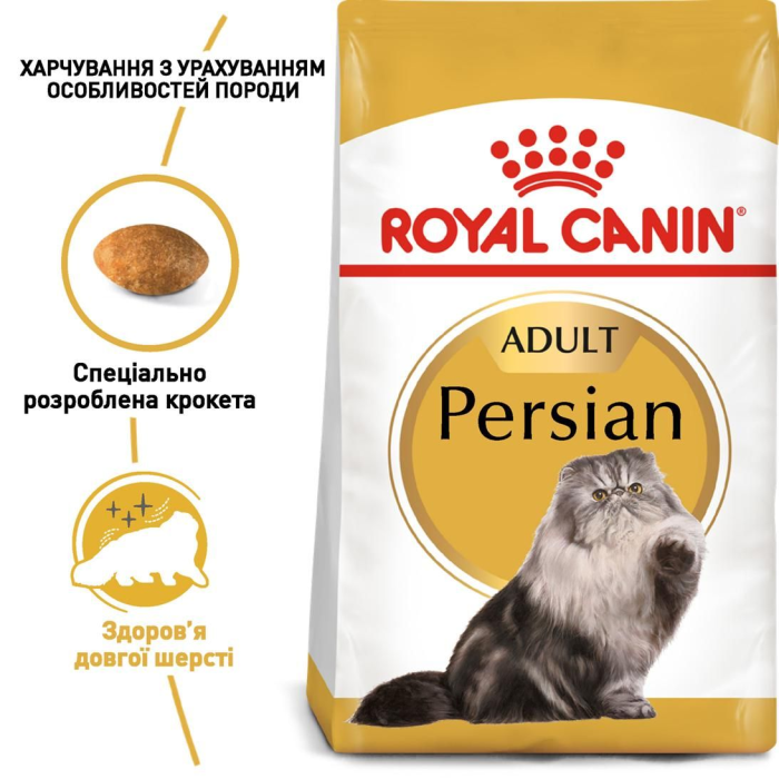 Royal Canin PERSIAN ADULT сухий корм для котів (птиця) 2 кг