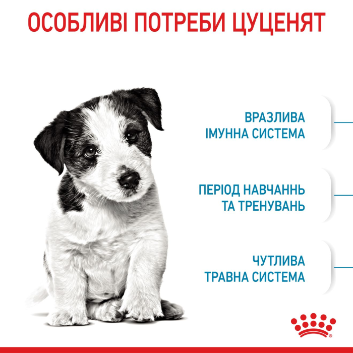 Royal Canin MINI PUPPY сухой корм для щенков (птица) 8 кг