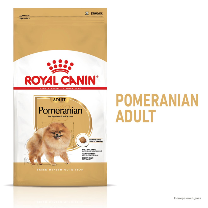 Royal Canin POMERANIAN ADULT сухой корм для собак (птица) 0.5 кг
