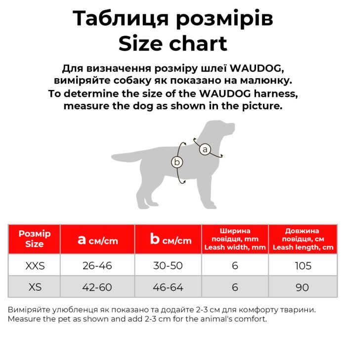 WAUDOG Glamour кругла шкіряна шлея з повідцем для собак та котів, XXS, Д 6 мм, А 26-46 см, В 30-50 см, салатовий