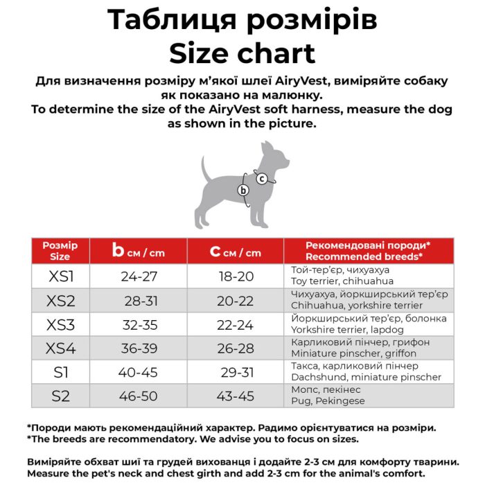 WAUDOG Clothes м'яка шлея для собак, розмір XS1, «Леопард»
