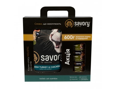 Акционный набор кормов Savory Kitten для котят, 2 кг + 600 г