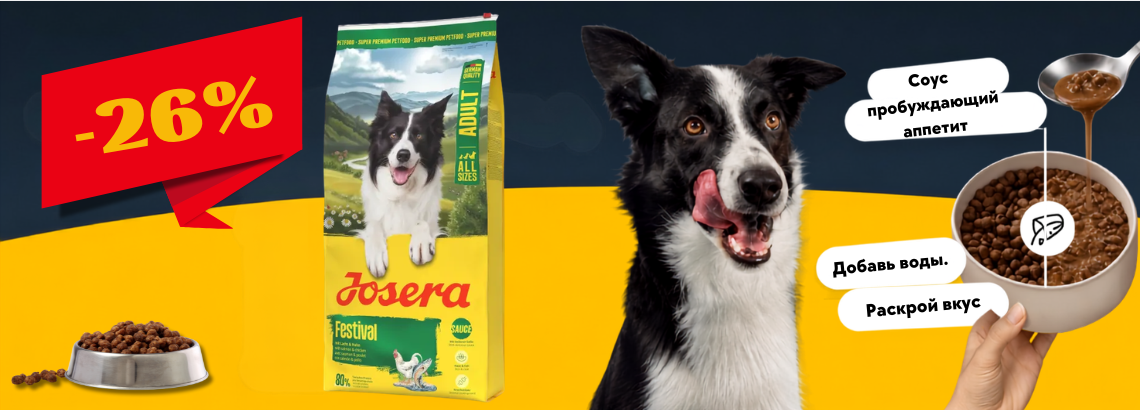 Josera