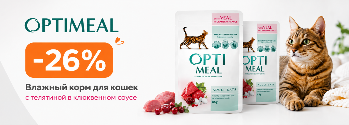 Optimeal