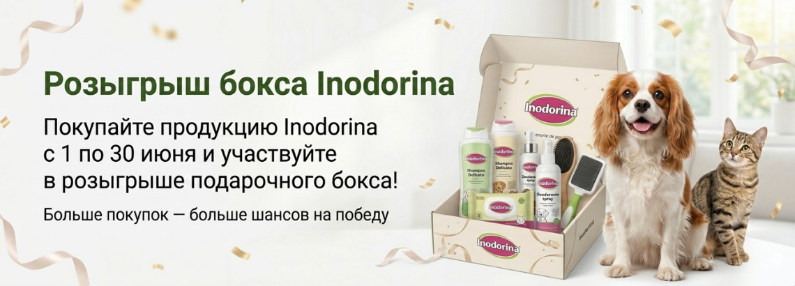 Inodorina
