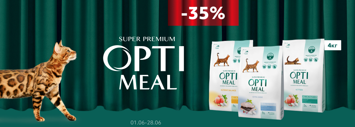Opti