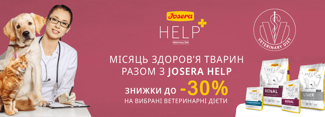 Josera_help
