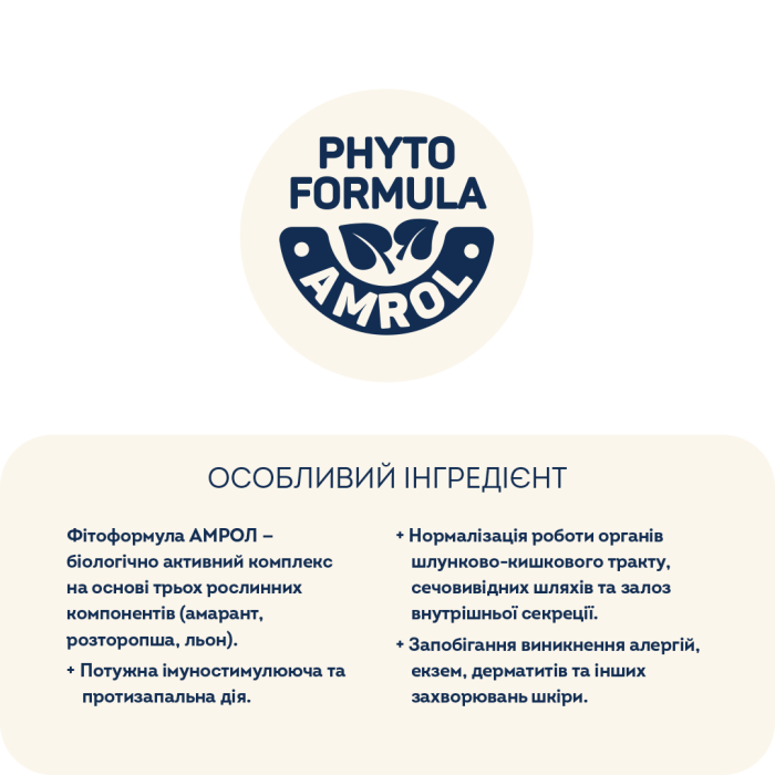 Home Food Корм DOG ADULT MAXI Гіпоалергенний «Форель з рисом» і (10 кг)