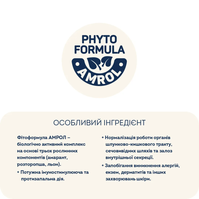 Home Food Корм DOG ADULT MEDIUM/MAXI Для активних собак і юніорів «Ягнятина з рисом» (10 кг)
